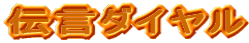 �`���_�C����