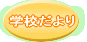 wZ