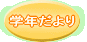wN