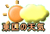 ̓VC