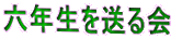 ZN𑗂